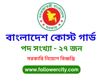 Monas Price in Bangladesh | Monas | Monas 10mg
